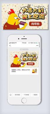 娱乐吃瓜酱的模板图片