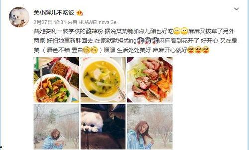 姜同学娱乐吃瓜小号,揭秘娱乐圈幕后故事